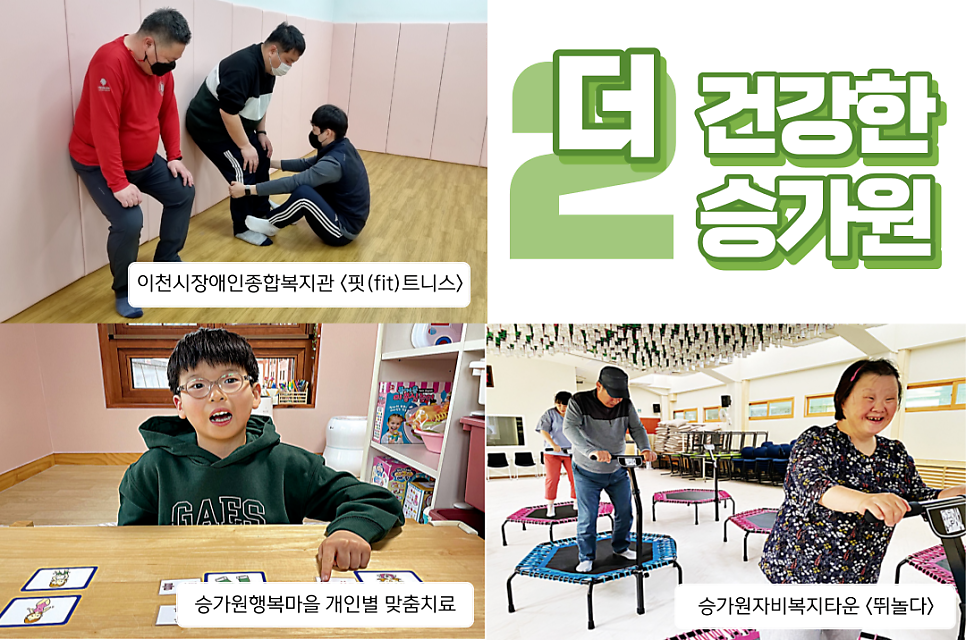 승가원자비복지타운자비마을 이미지