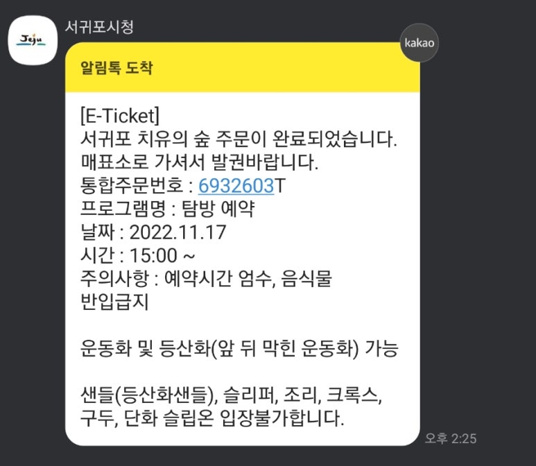 마노앤마노 이미지
