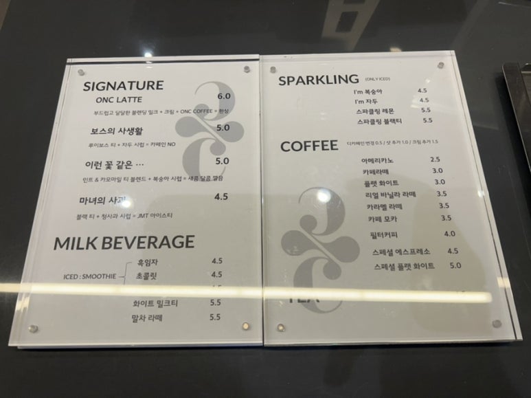 오앤씨커피 이미지
