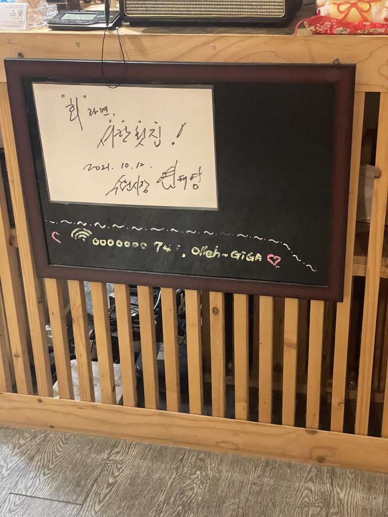 서란횟집 이미지