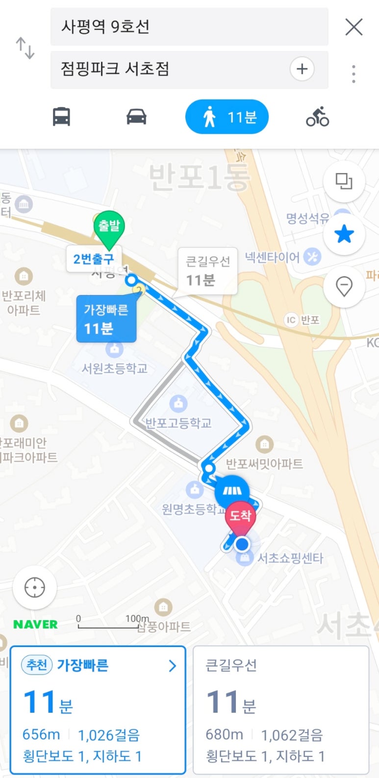 점핑파크 서초점 이미지