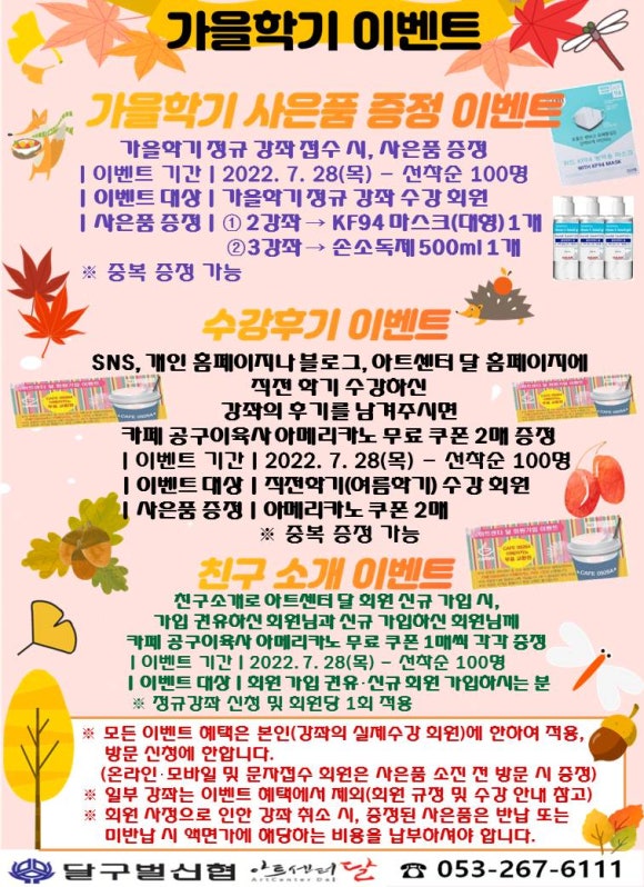 카페공구이육사 이미지