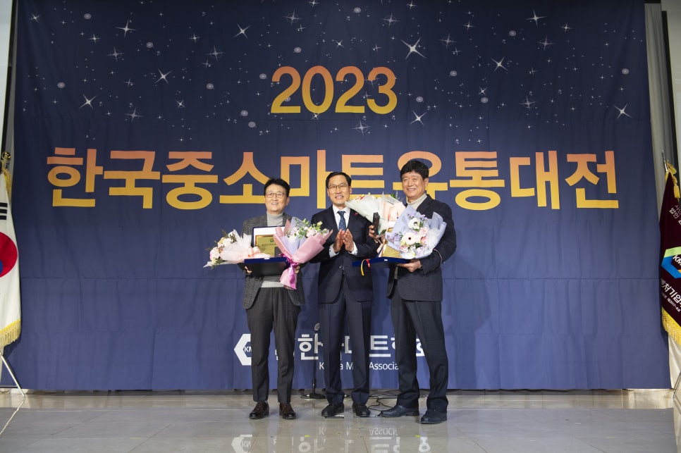 우리홈마트주 이미지