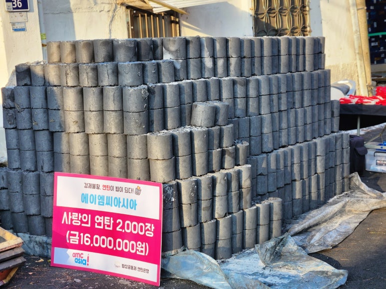 에이엠씨컴퍼니 이미지