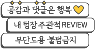 빽다방진천점 이미지