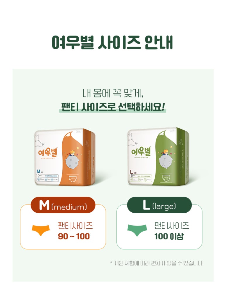 여우별 이미지