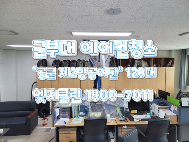 주식회사성환클린 이미지