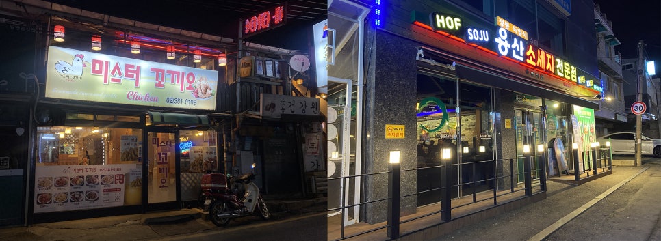 미스터꼬끼오 이미지