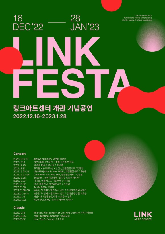 위즈링크 이미지