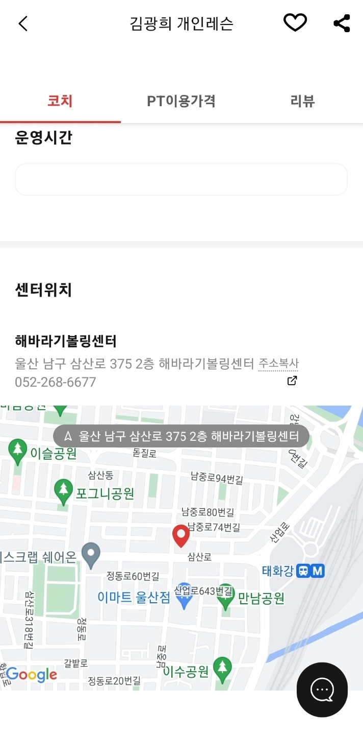 해바라기볼링센터 이미지
