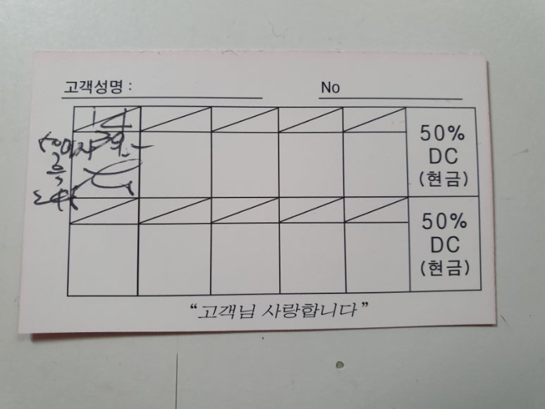 로찌니 이미지