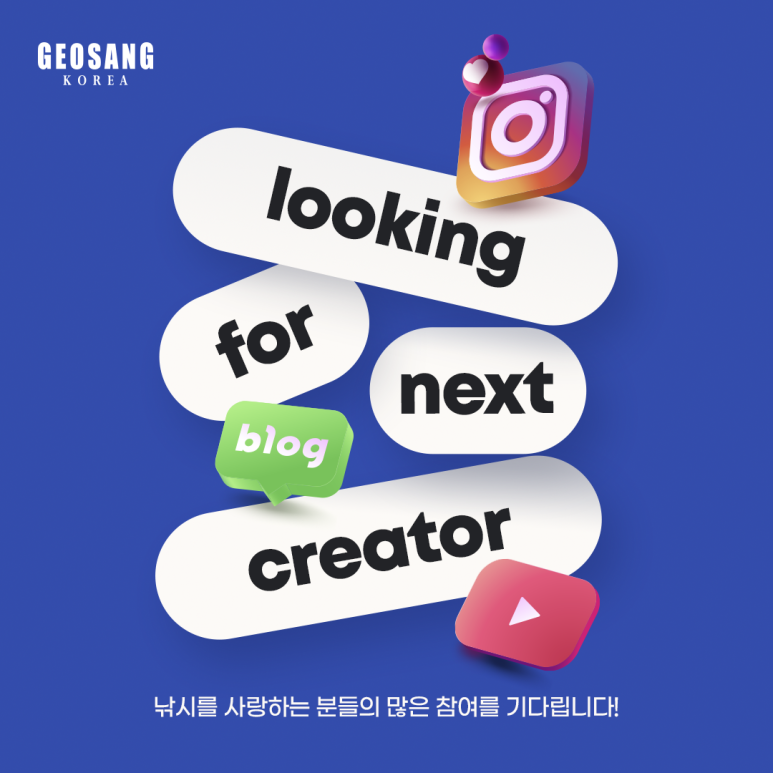 거상코리아 이미지