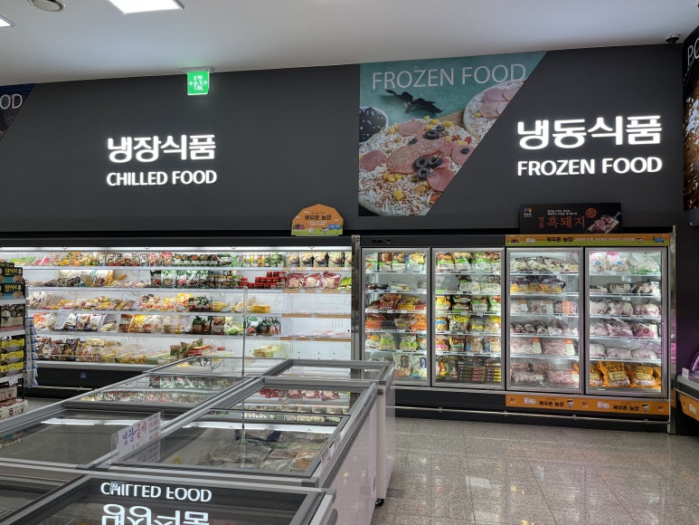 지도농협로컬푸드 직매장 화수점 이미지