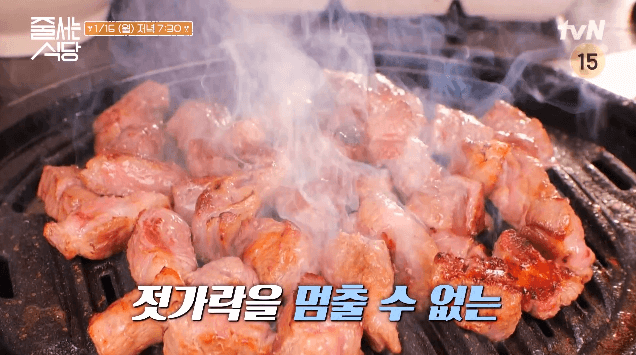 야생식당 이미지