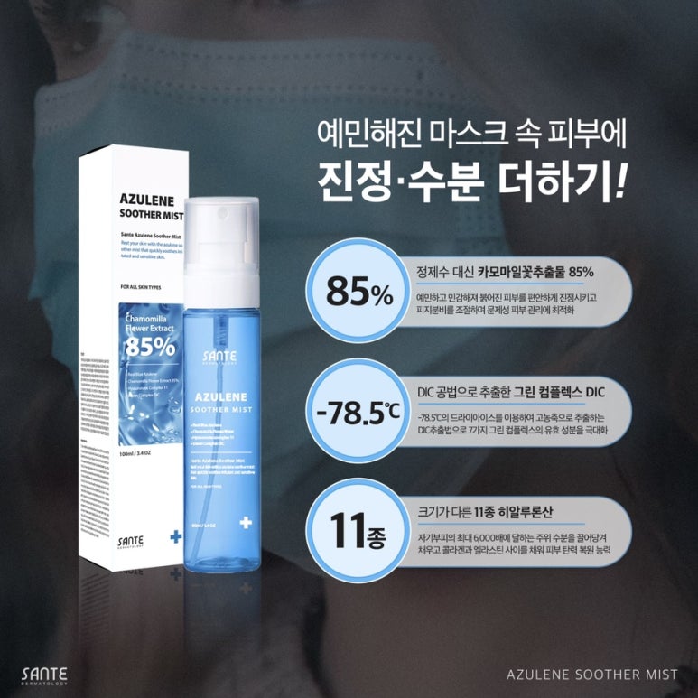 수더샵 이미지