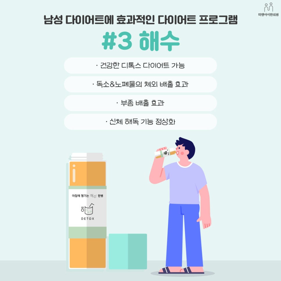 (주)미앤아이 이미지