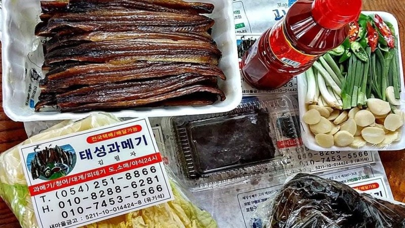 구룡포 처갓집과메기 이미지