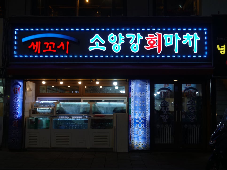 신선회마차 이미지