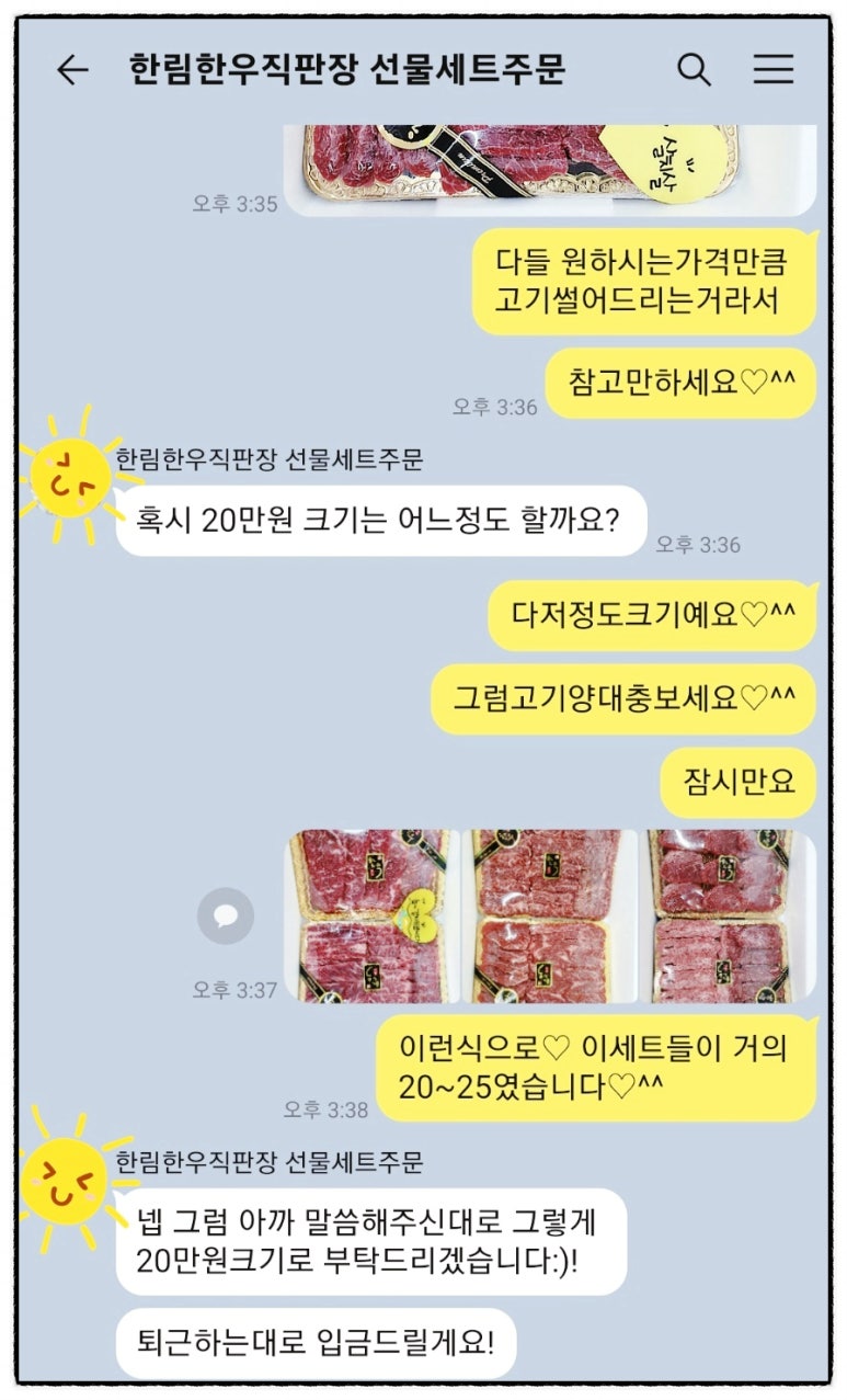 한림 한우직판장 이미지