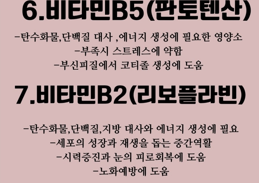 맨플러스 이미지