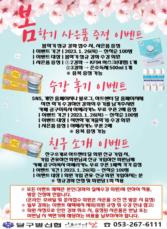 카페공구이육사 이미지