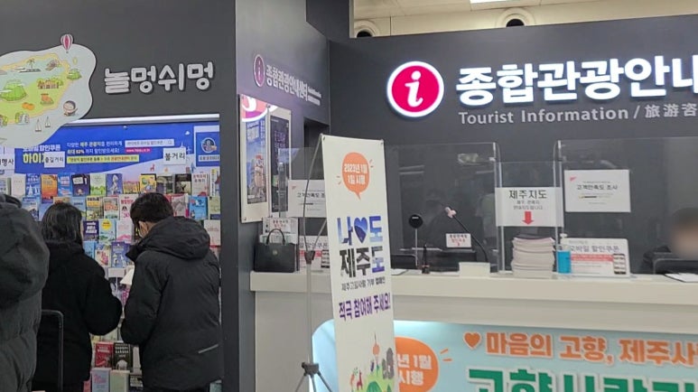 글래드민박 이미지