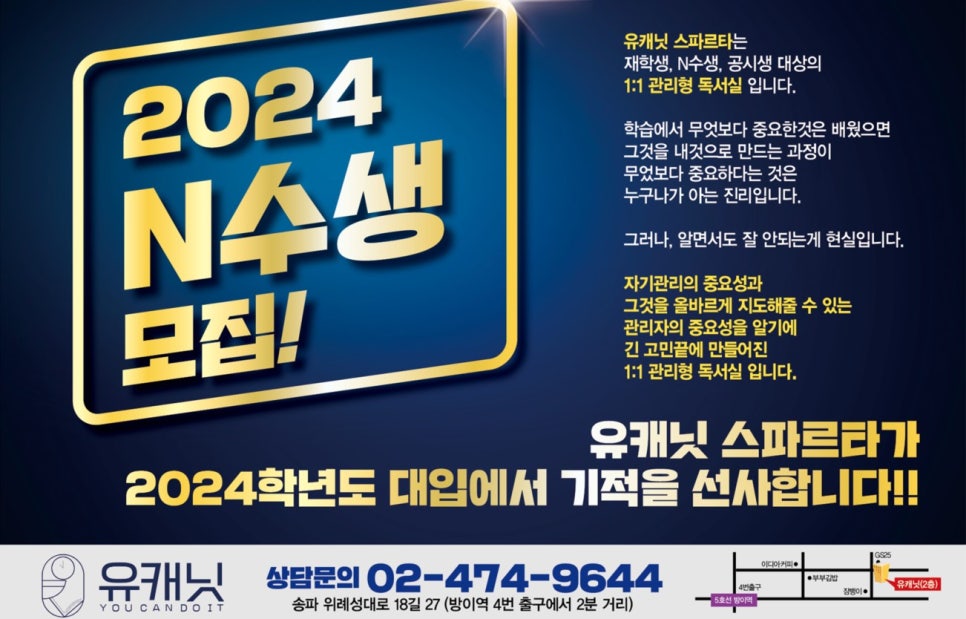 유캐닛 이미지