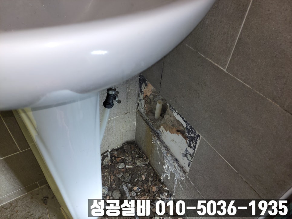 칠칠공사 이미지
