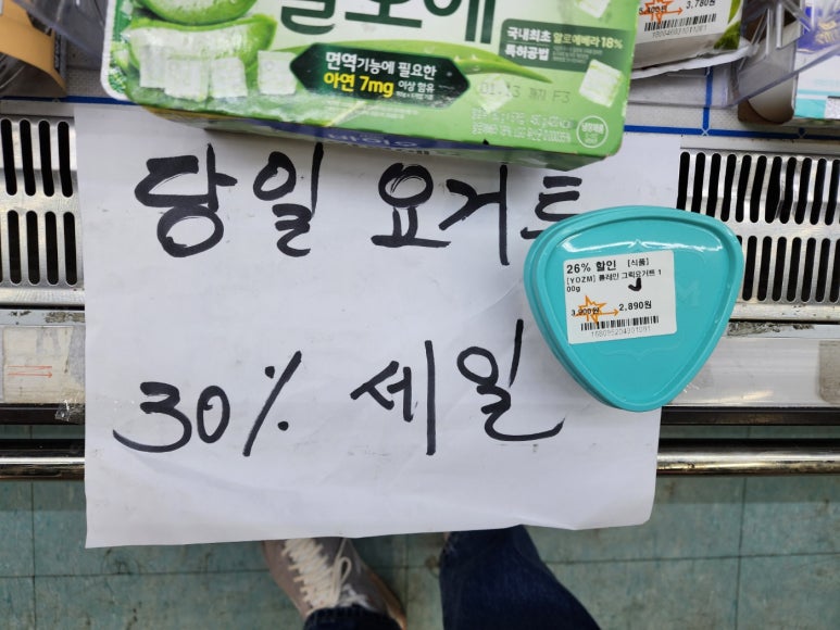 리팡토평점 이미지