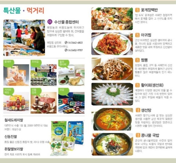 주식회사옥산 이미지