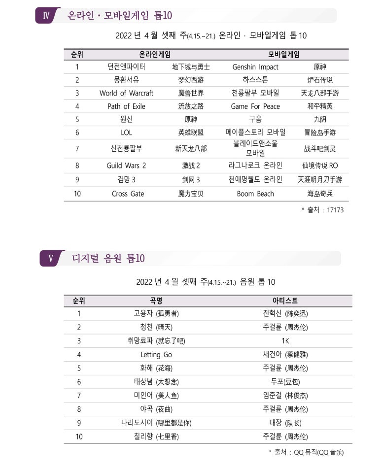 황금주테크 이미지