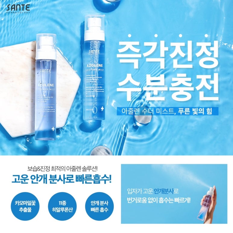 수더샵 이미지
