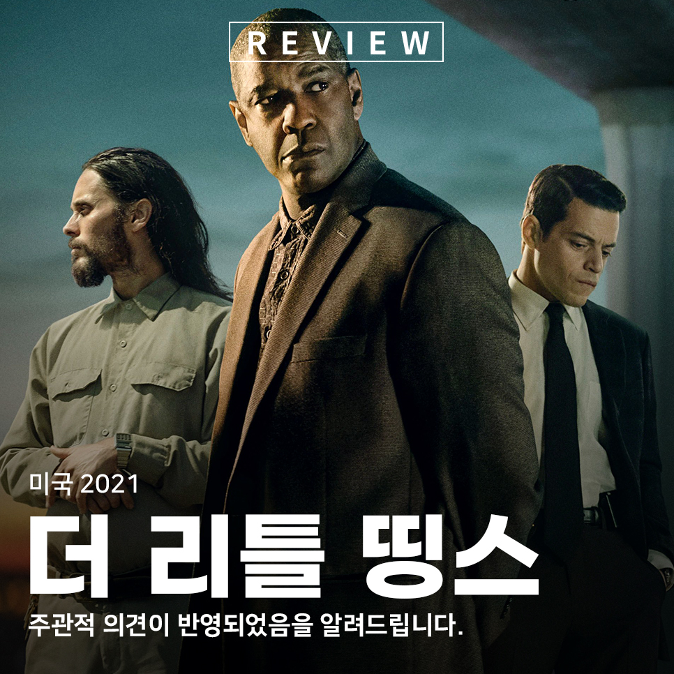 더리틀 이미지
