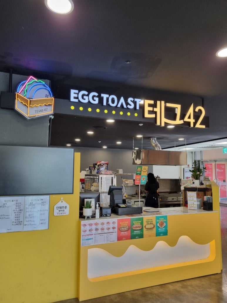 테그42 대구성서홈플러스점 이미지
