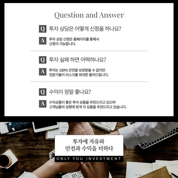 경우인베스트먼트 이미지