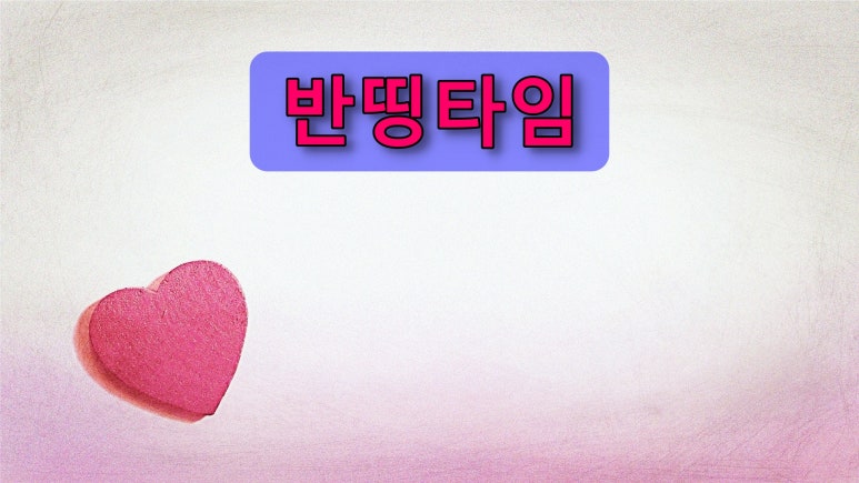 디지지에스 이미지