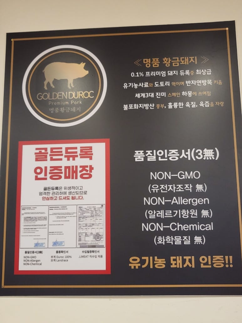 동방족발 이미지