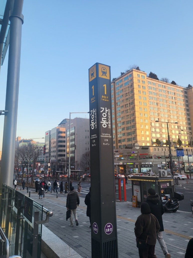 트루그린 이미지