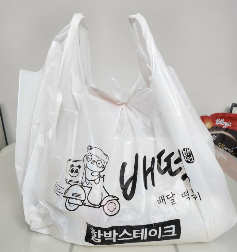 배떡 성서이곡점 이미지