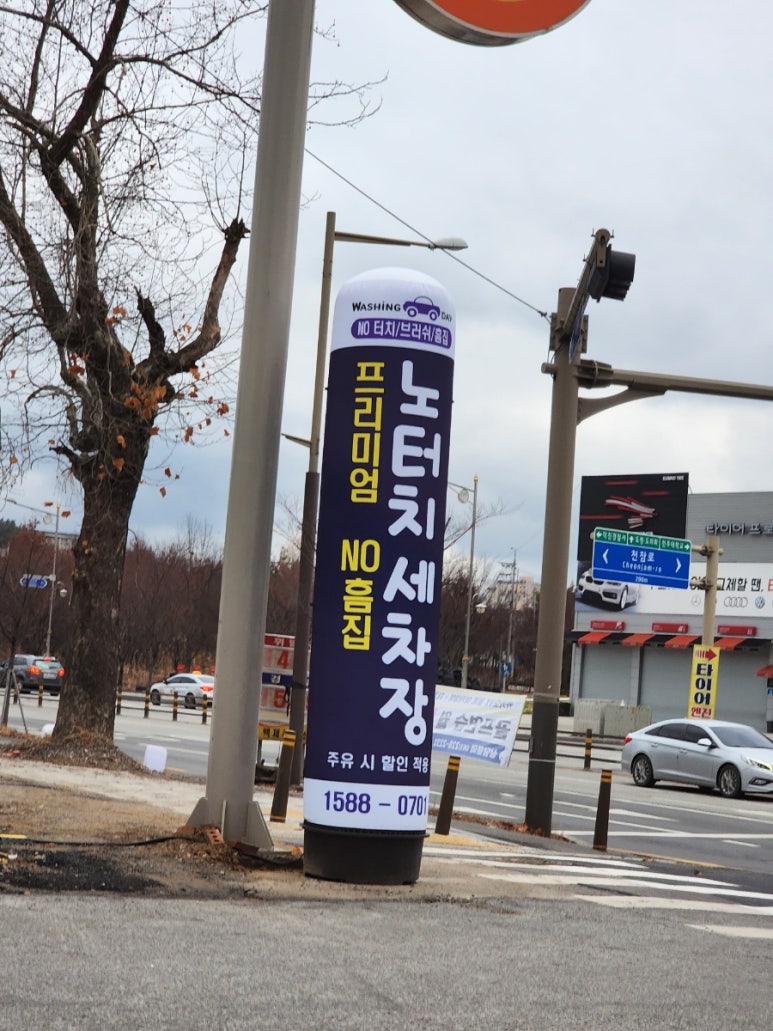 백제주유소 이미지