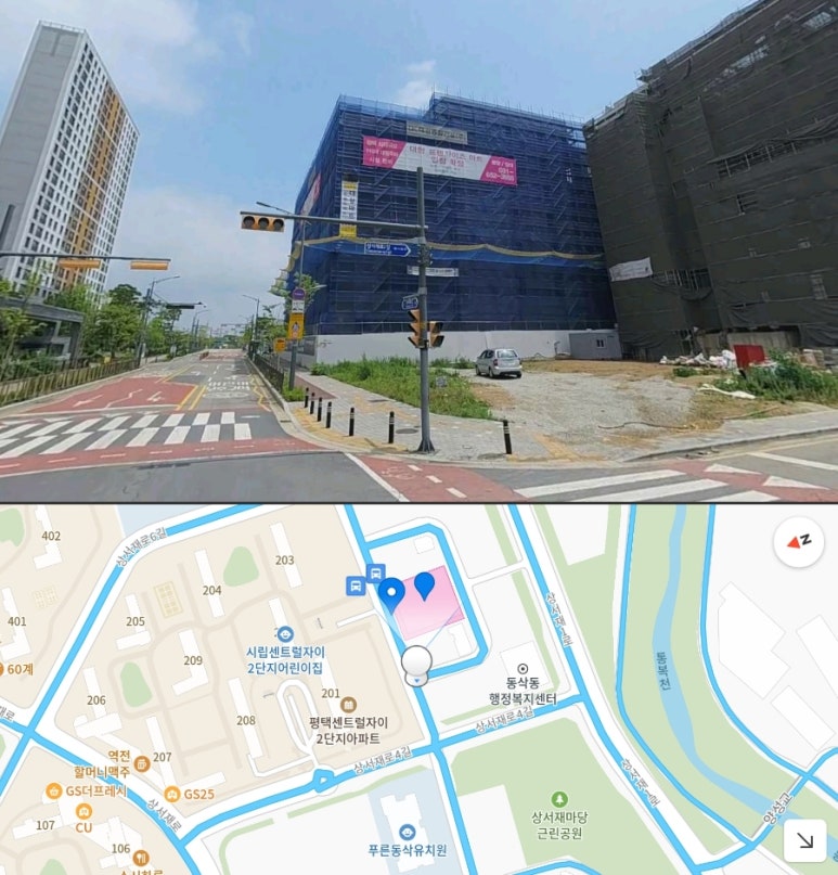 이마트에브리데이 평택동삭점 이미지