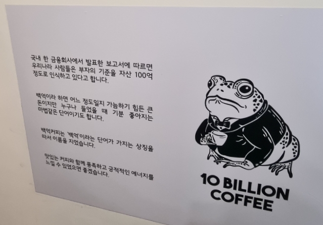 백억커피시흥 이미지