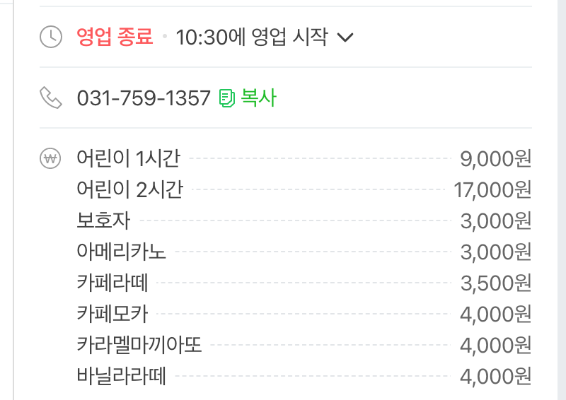 라플레이키즈 이미지