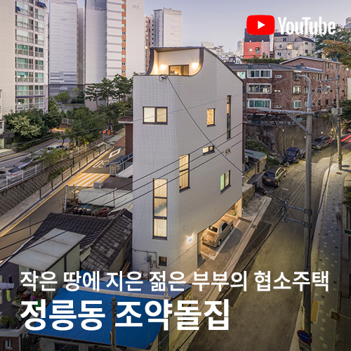 제이디건축사사무소 이미지