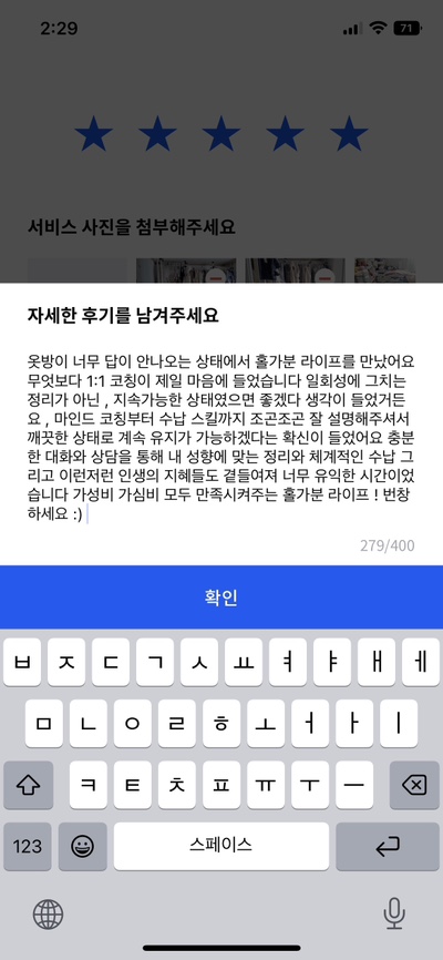 홀가분라이프 이미지