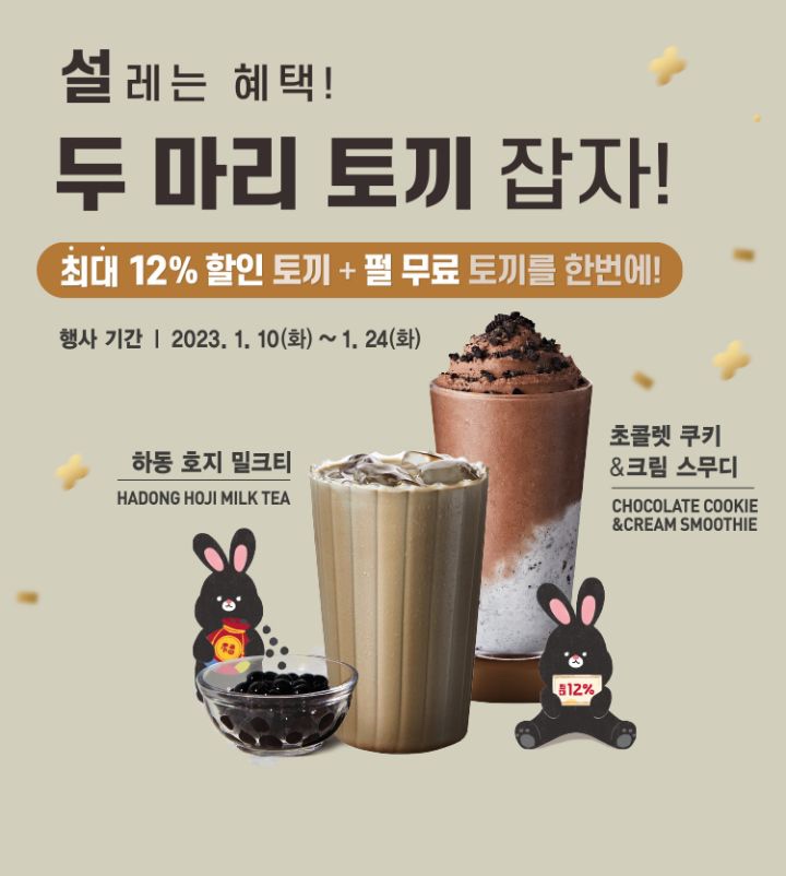 공차안산 이미지