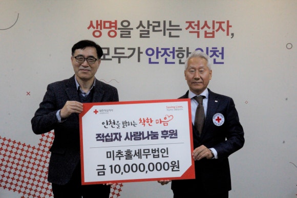 한국세무법인 이미지