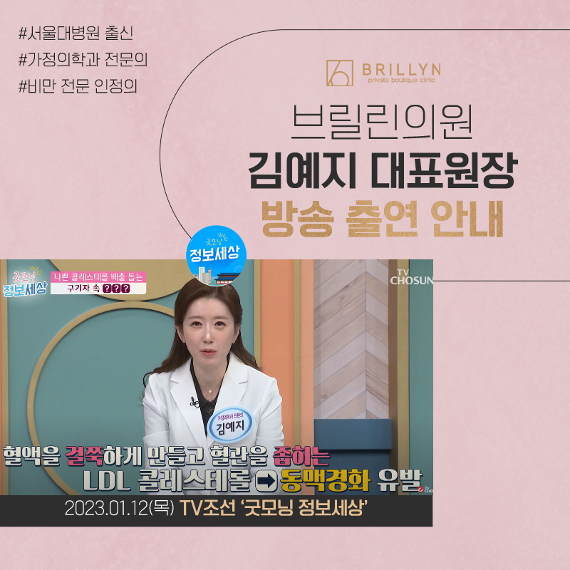 굿모닝가정의원 이미지