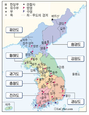 충청도 이미지