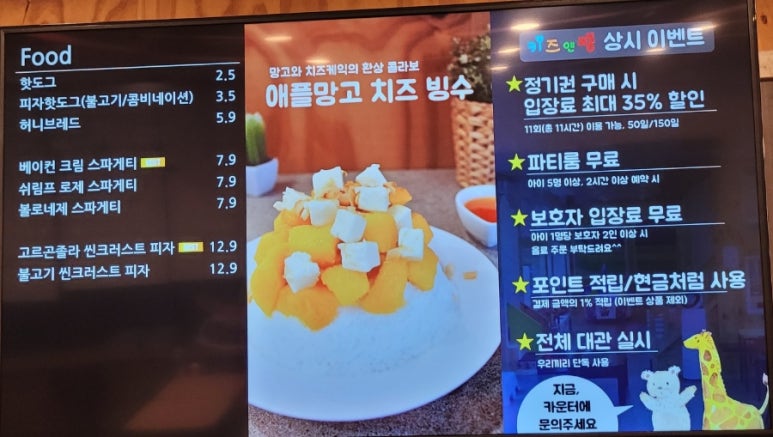 키즈앤팡 이미지